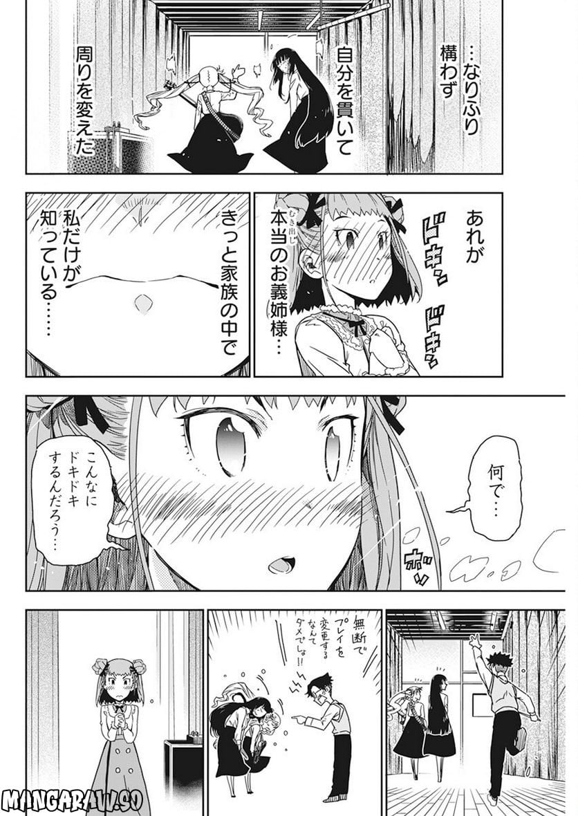 58