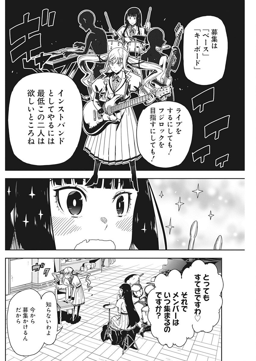 34