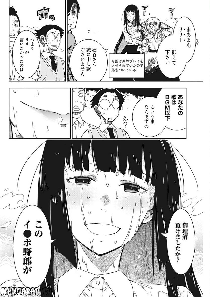 47