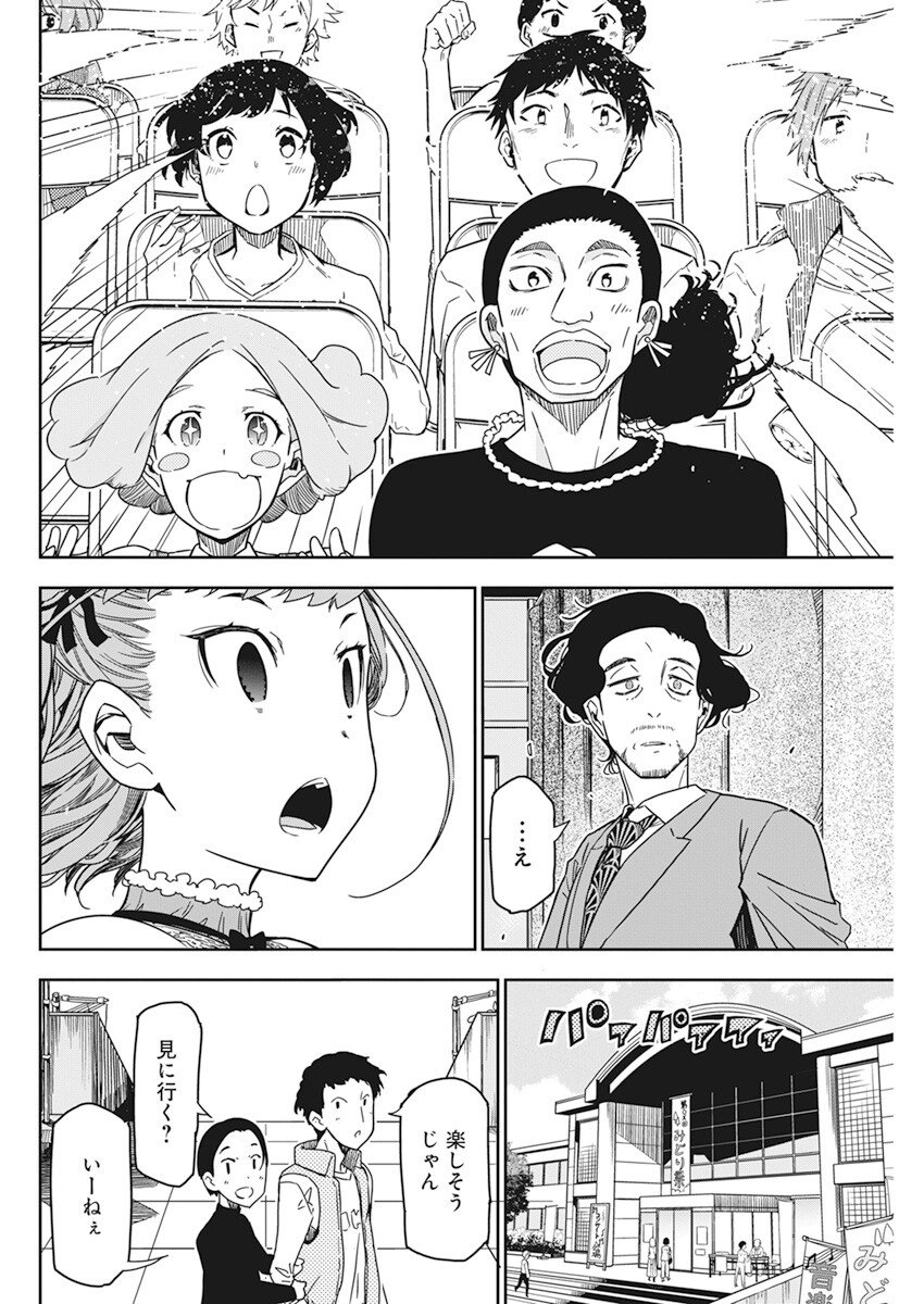 58