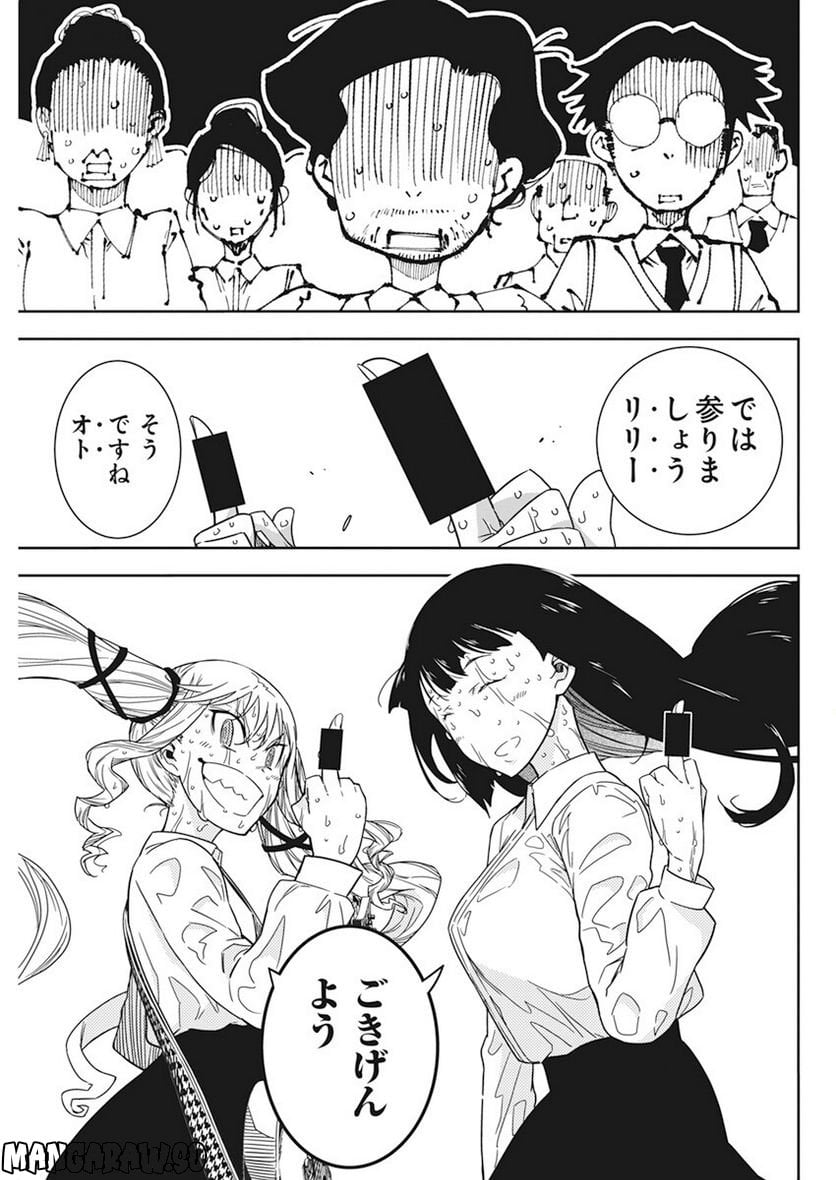 50
