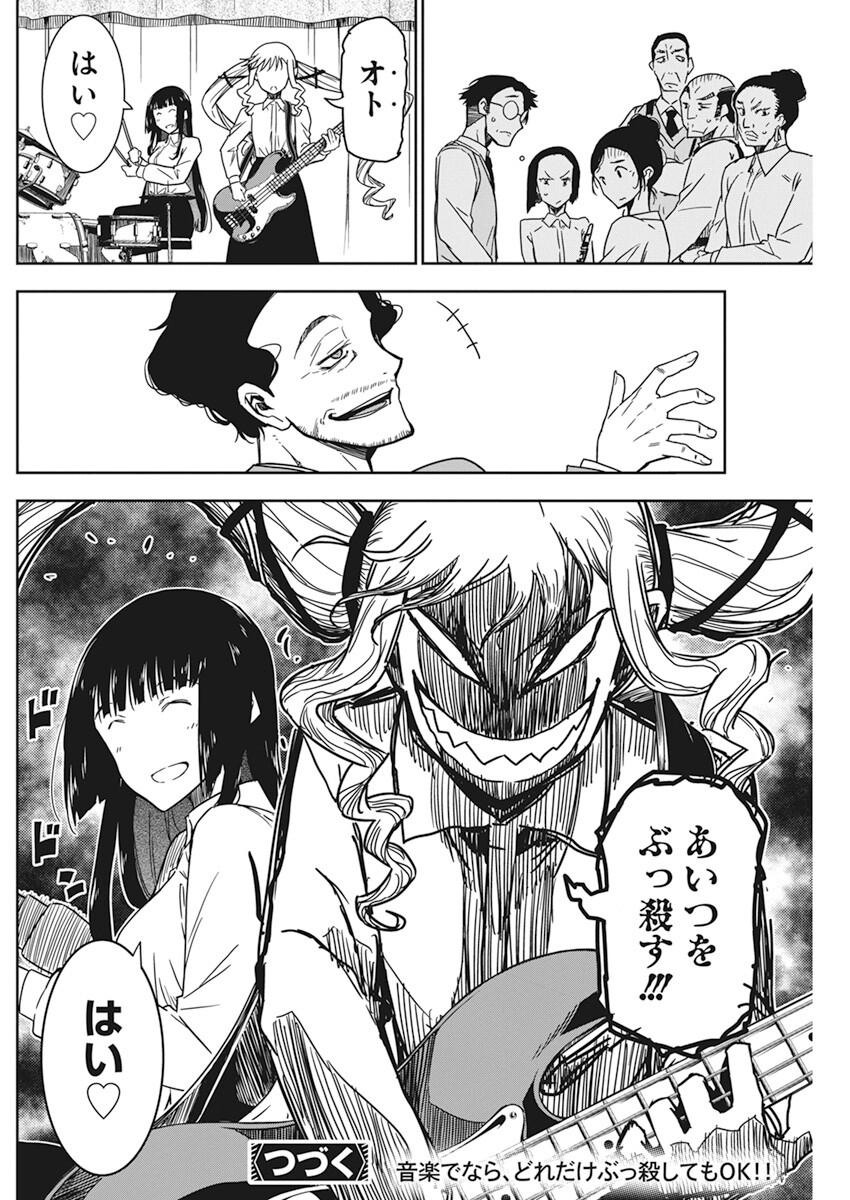72