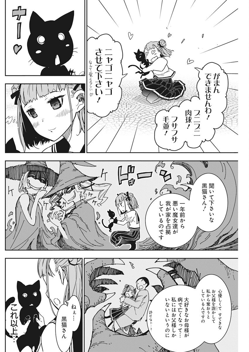 66