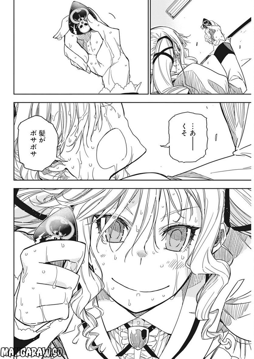 87