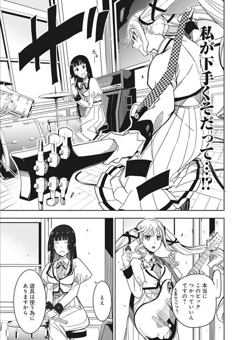 114