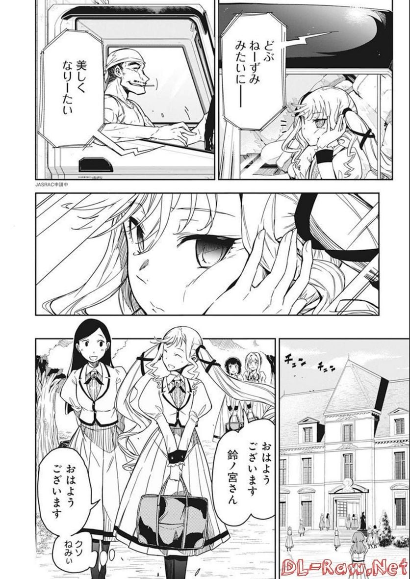 51