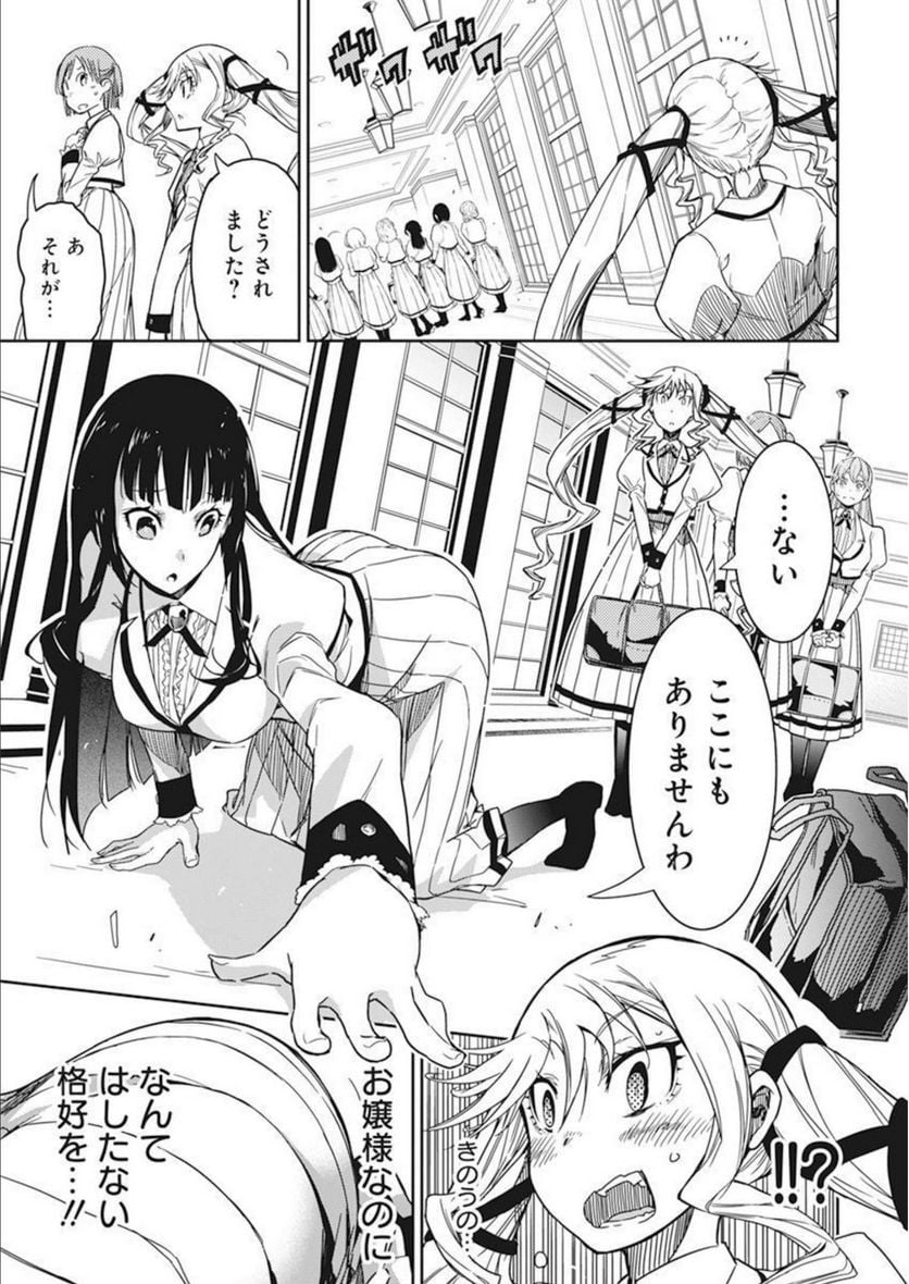 54