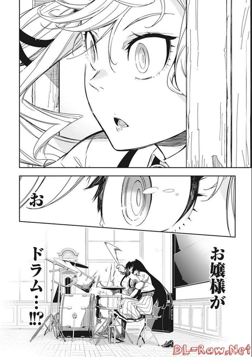 87