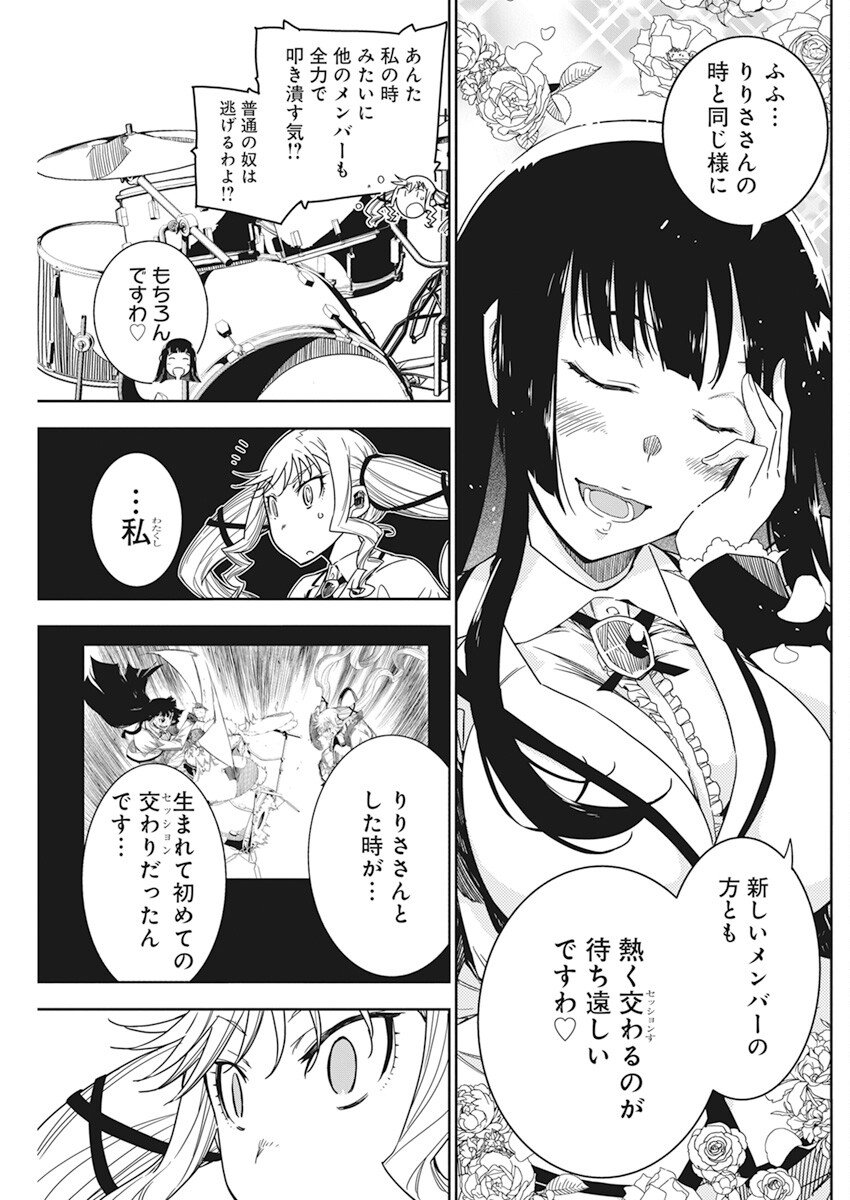 37