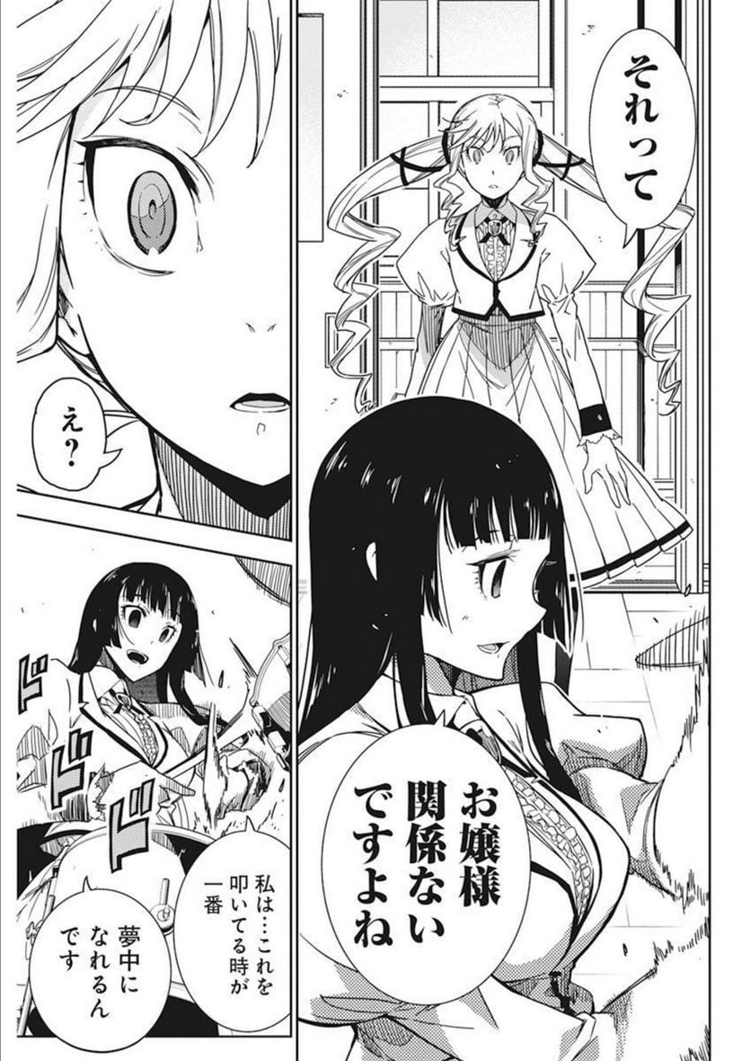 131
