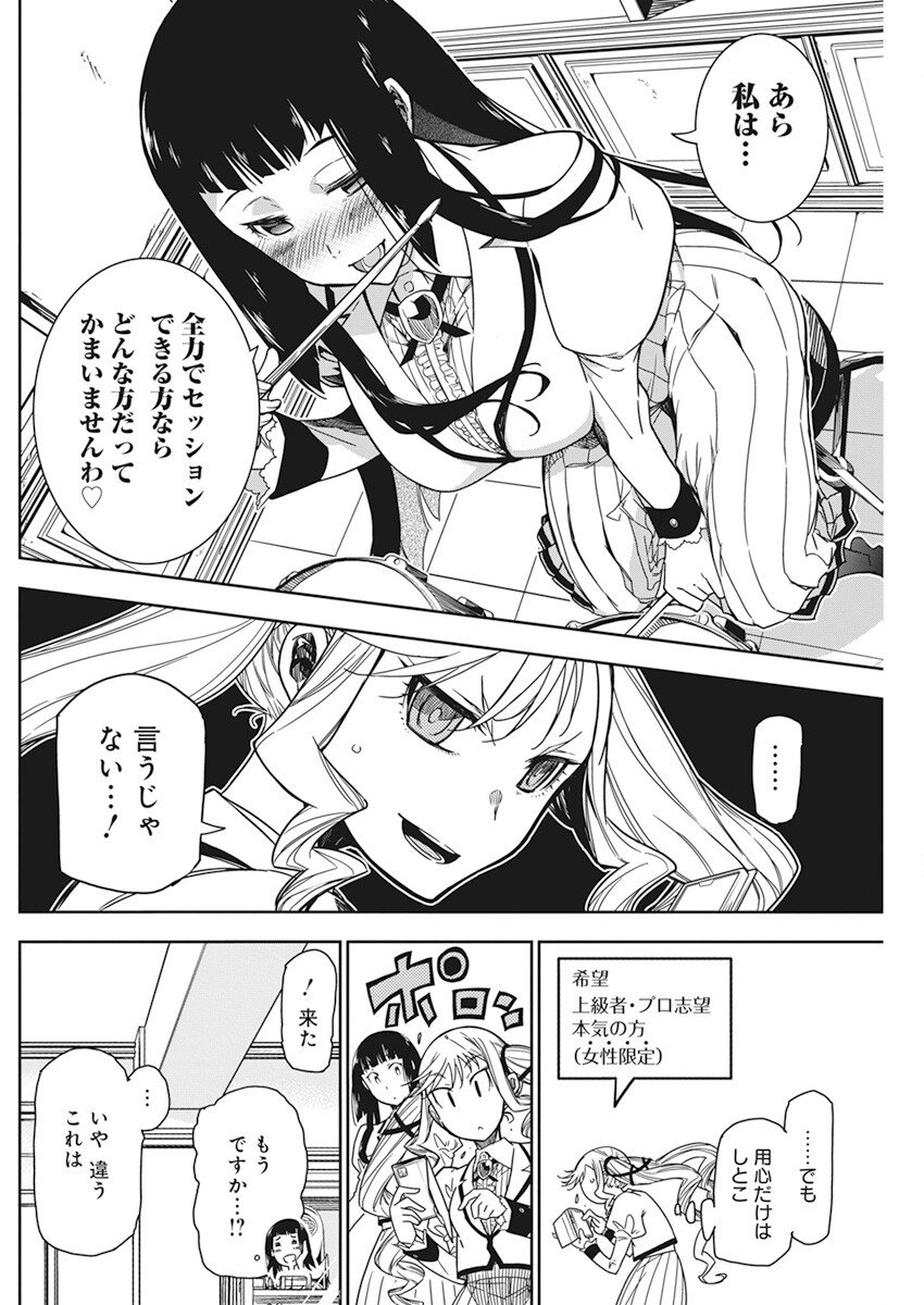 47