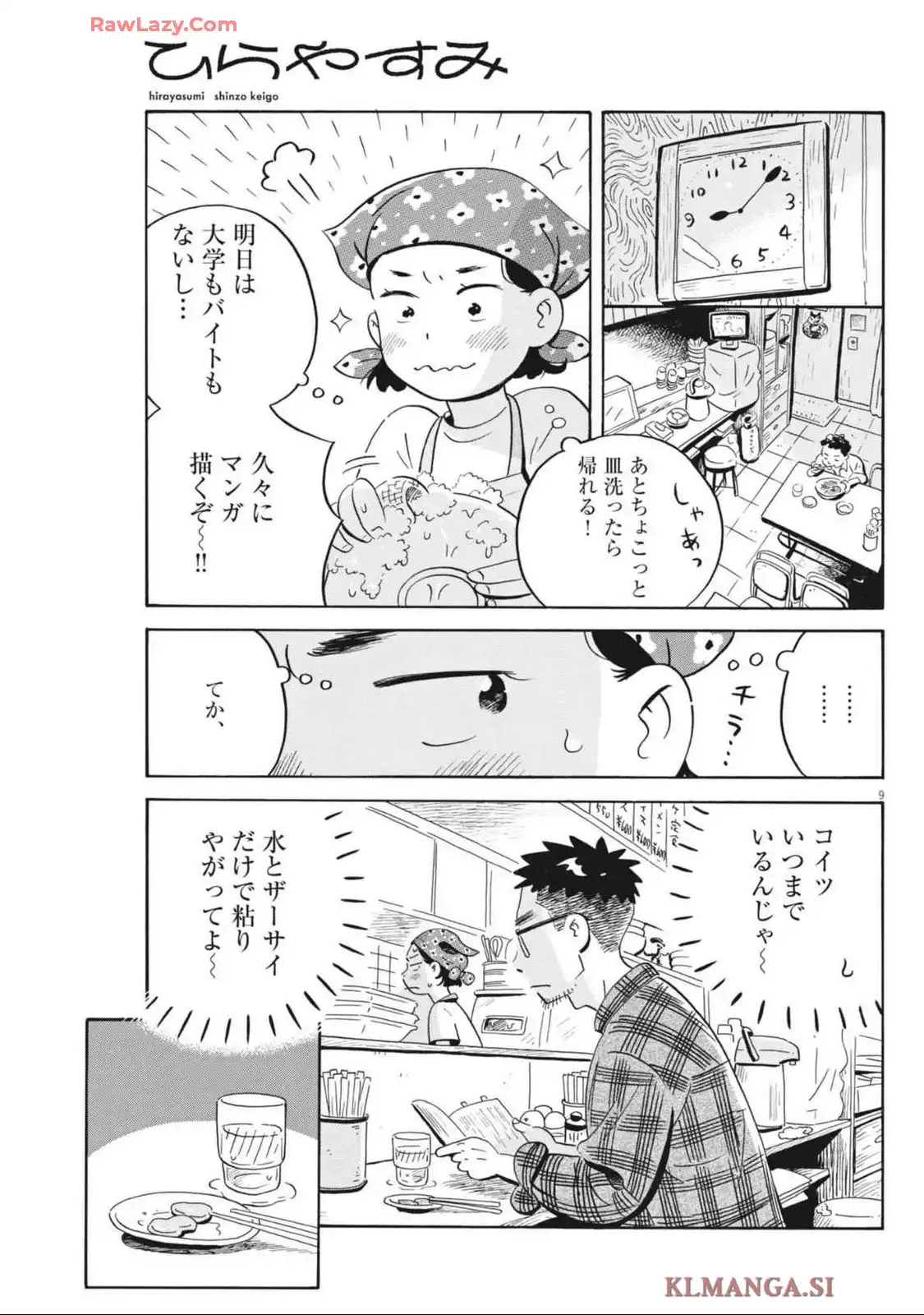 9.jpg