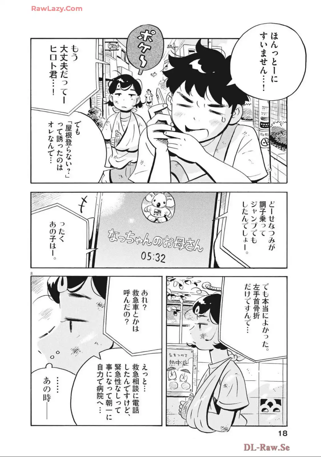 9.jpg