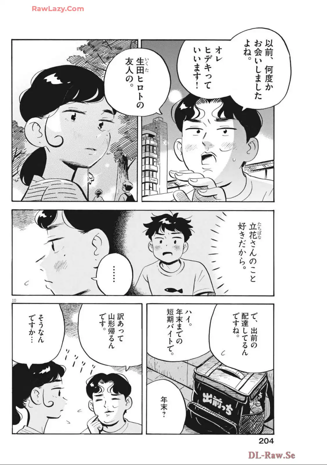 10.jpg