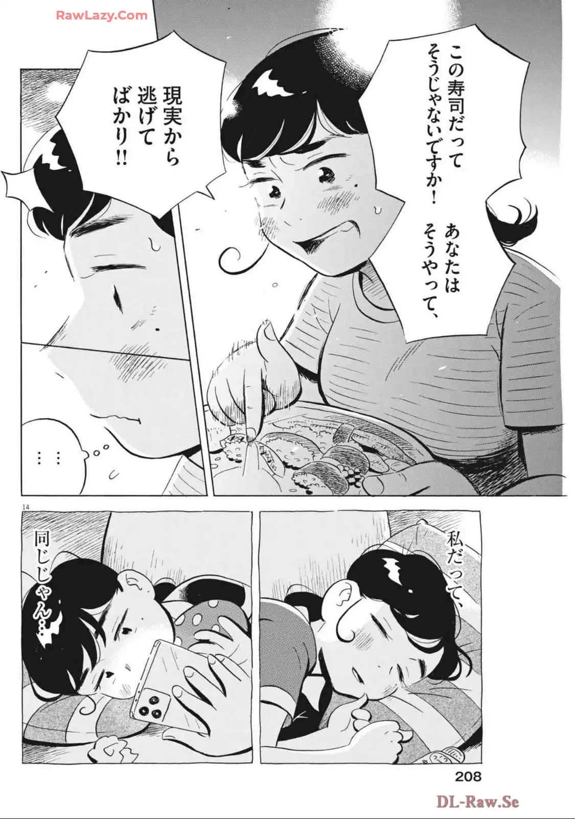 14.jpg