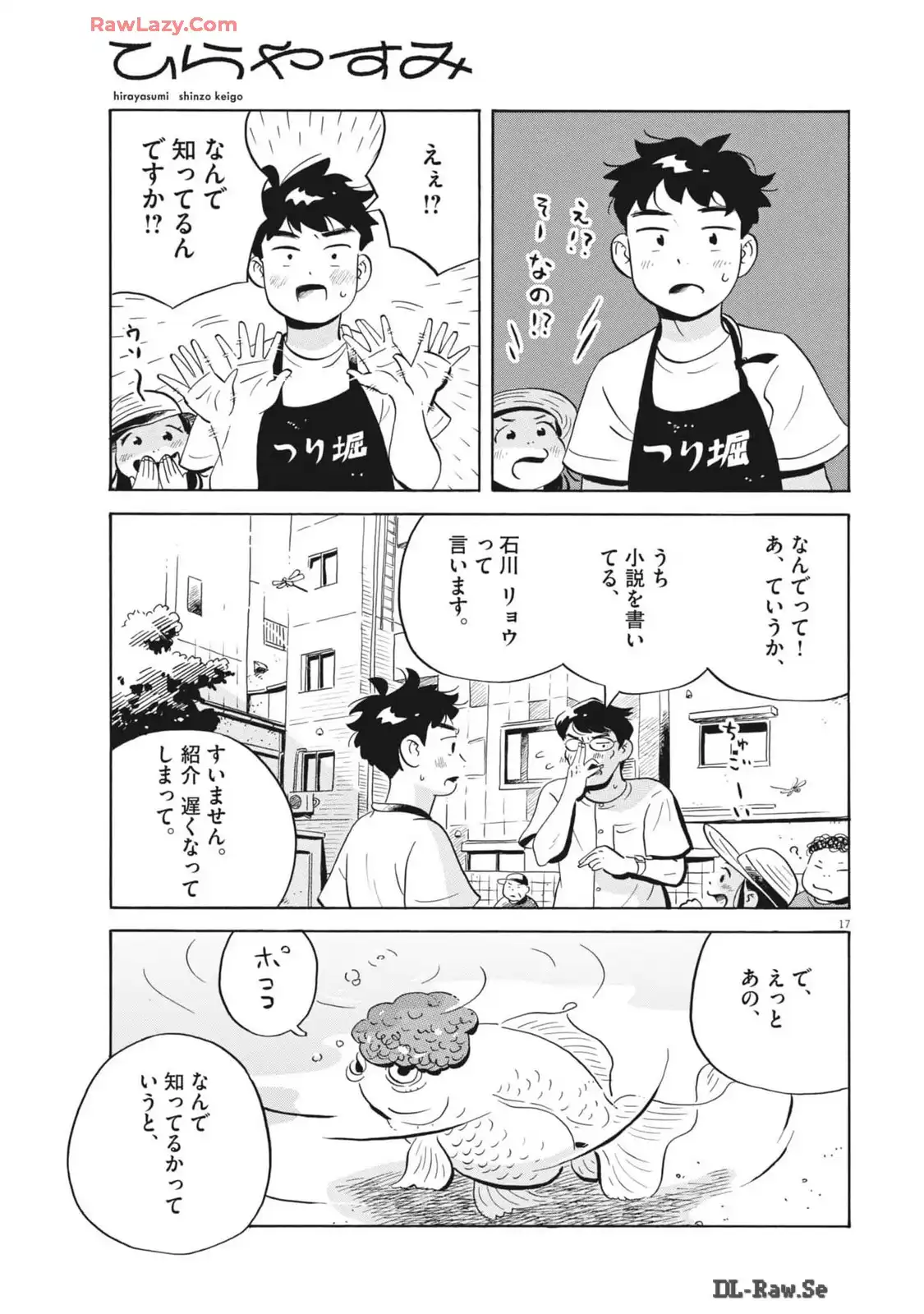 17
