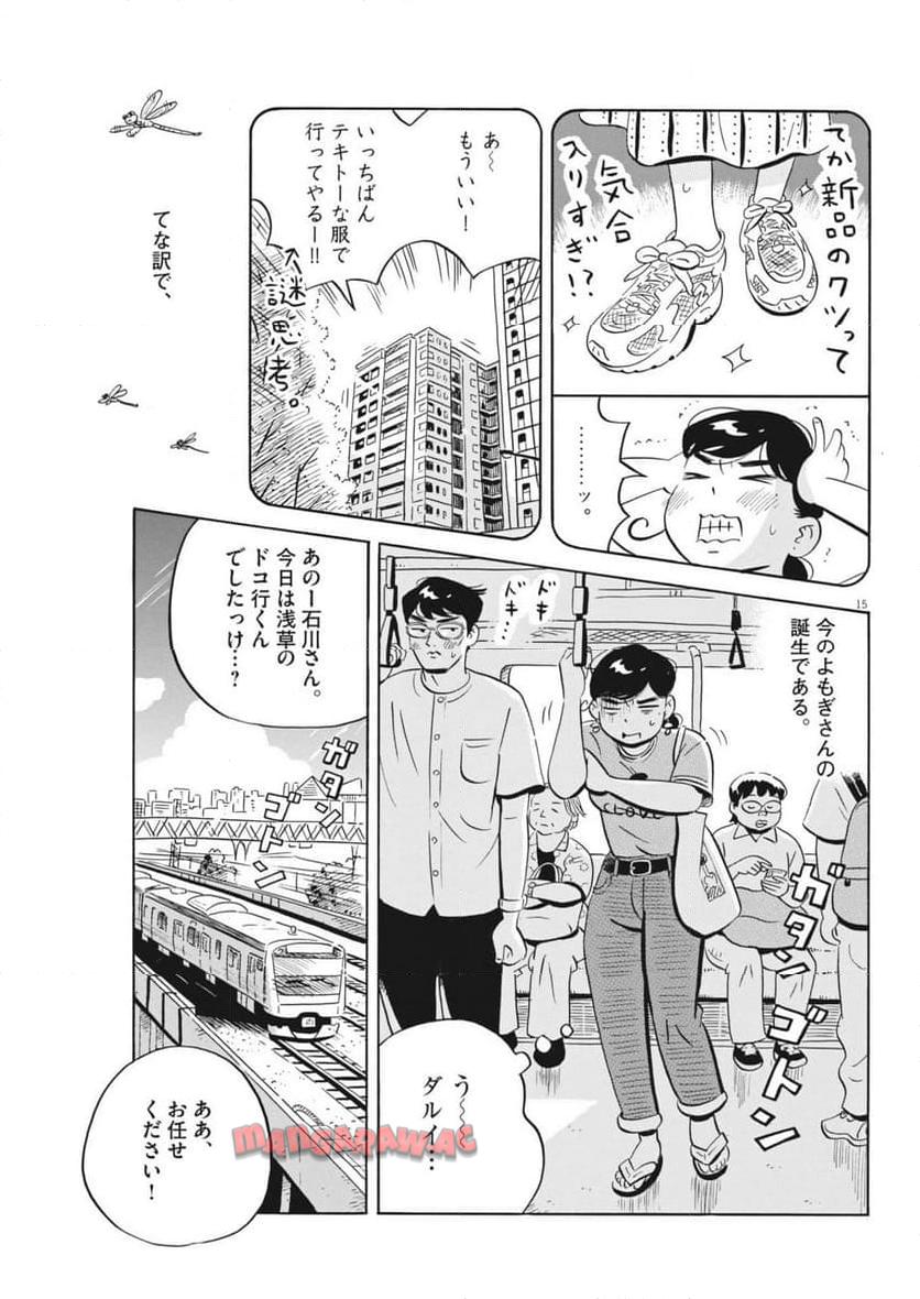 15