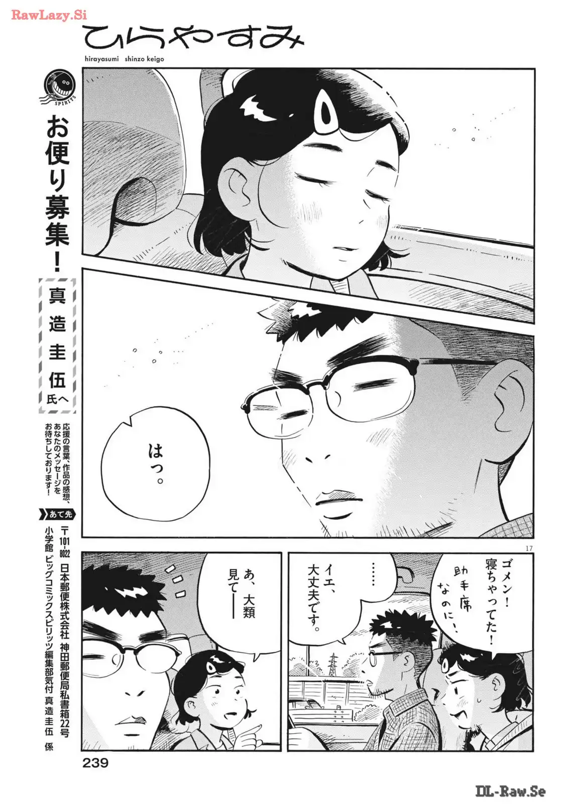 17