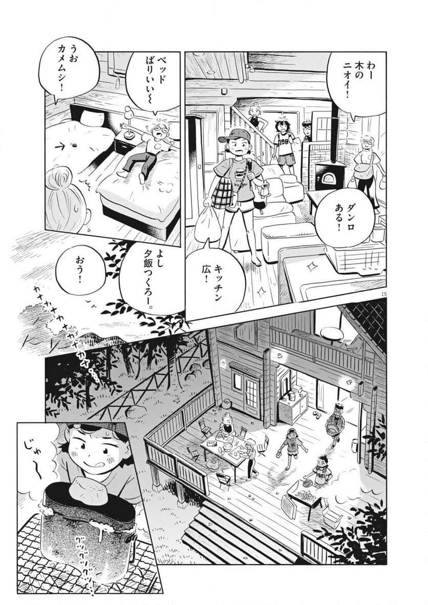 15