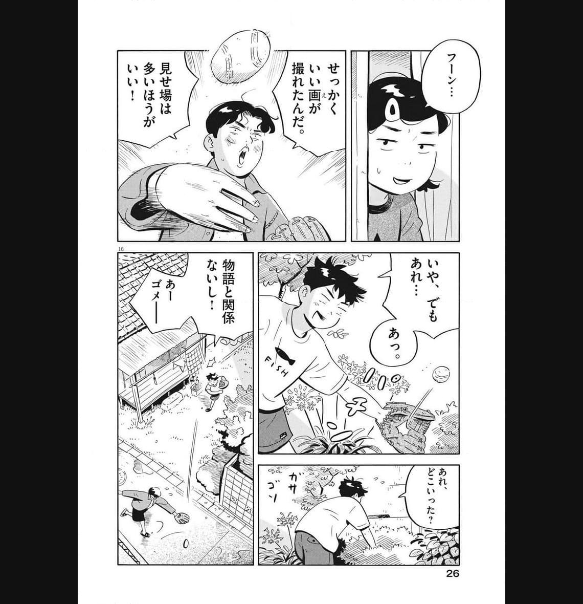 16