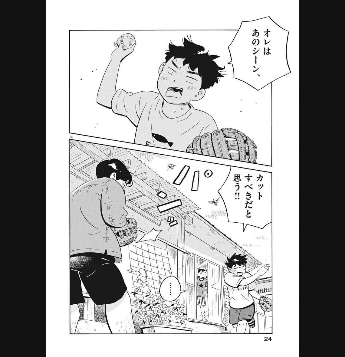 14
