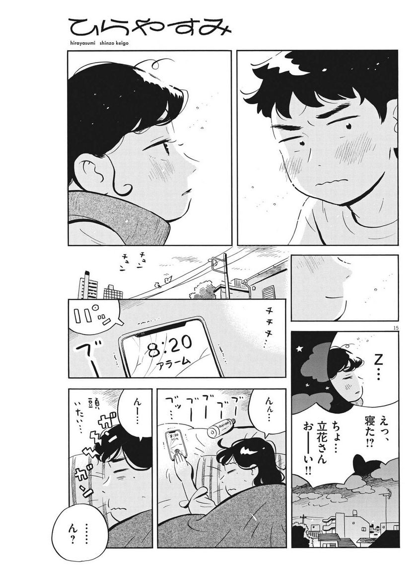 15