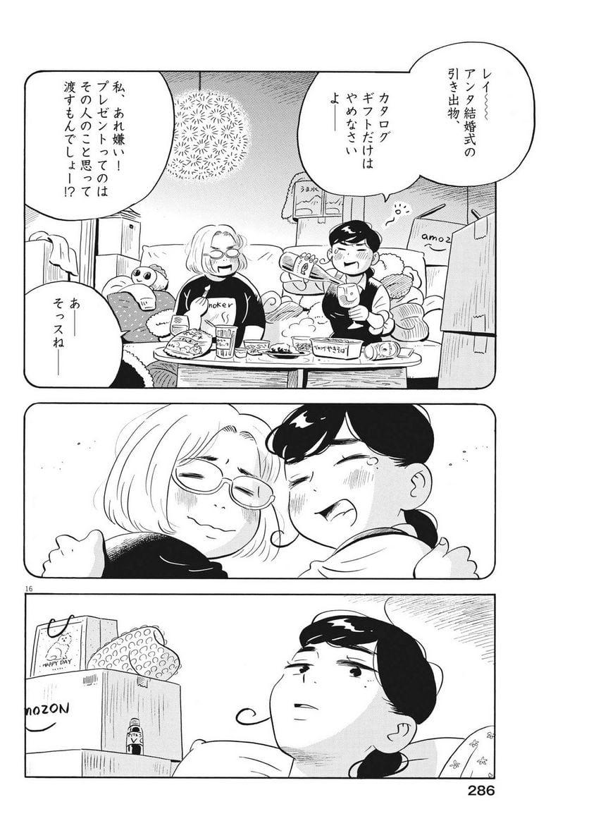 16