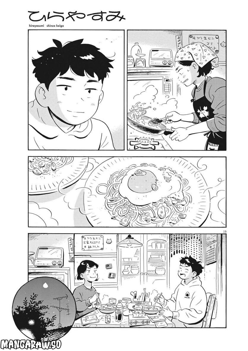 19
