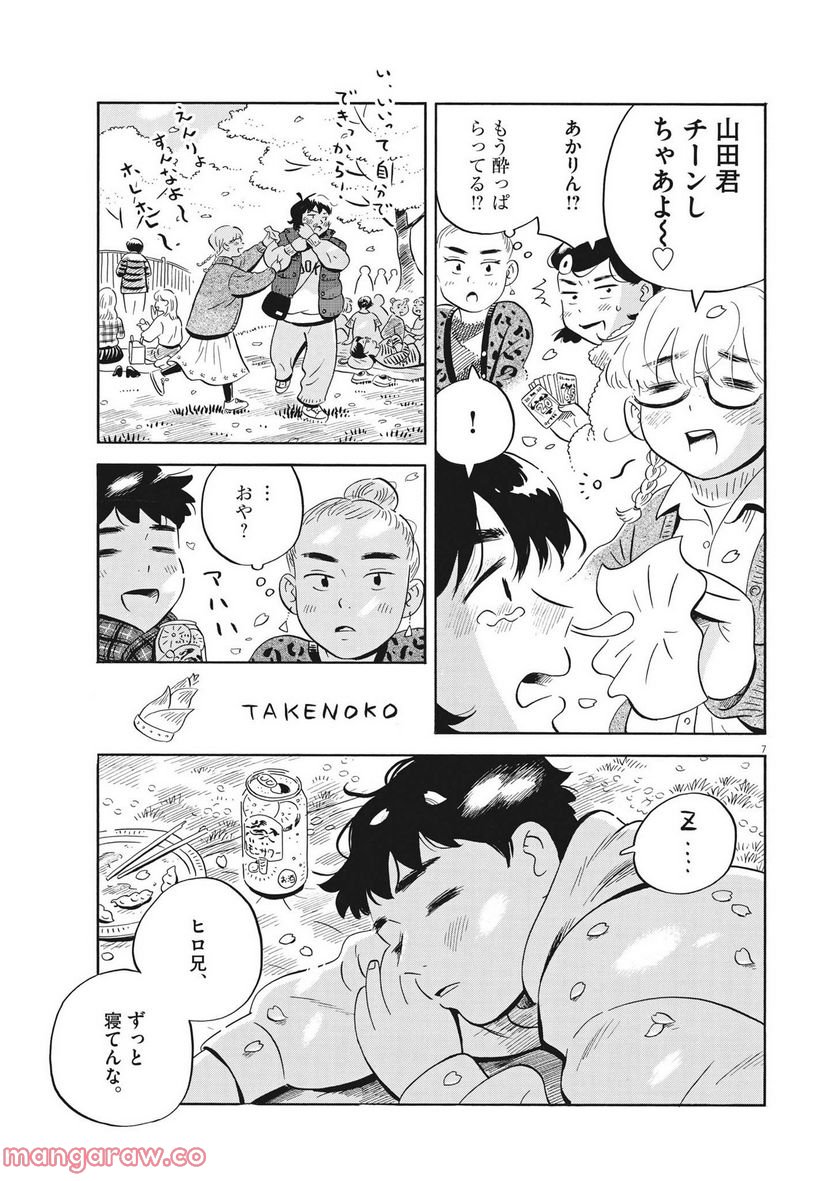 7