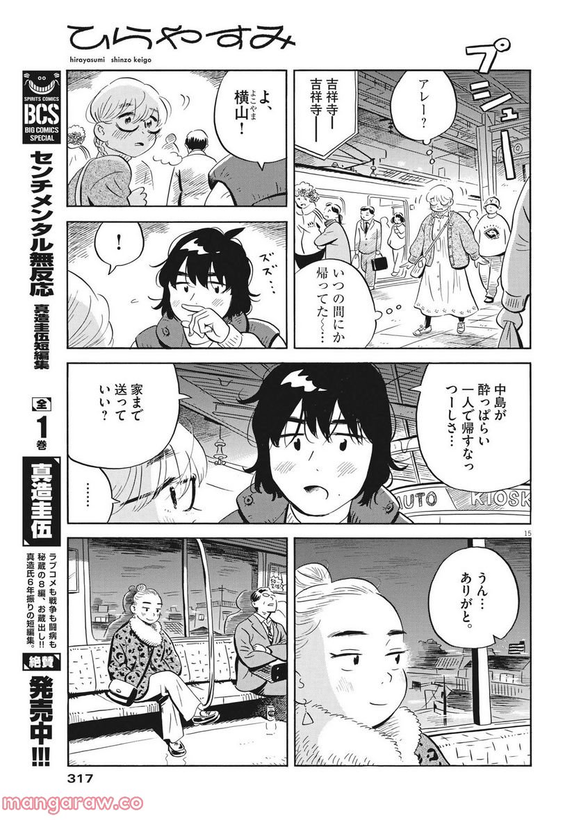 15