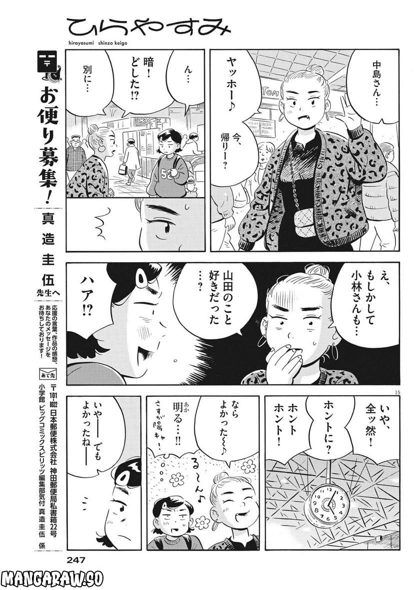 15
