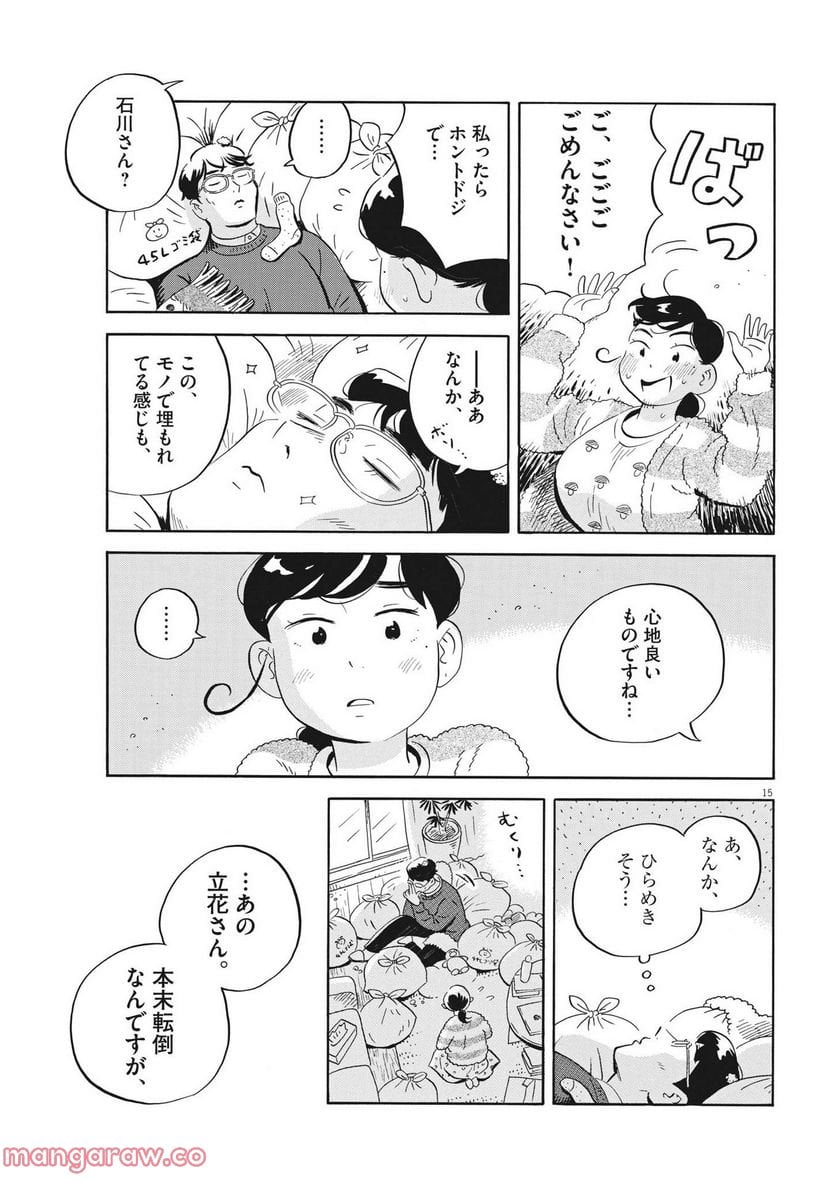 15