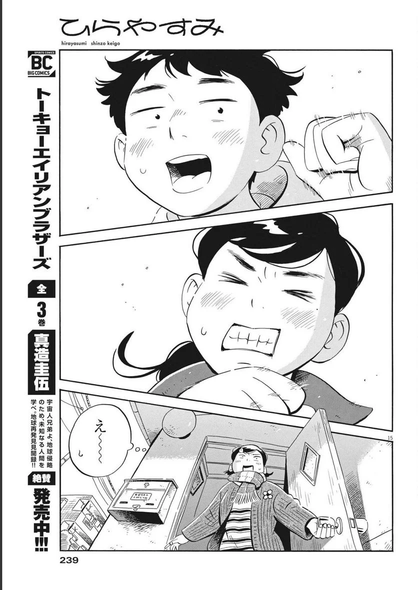 15