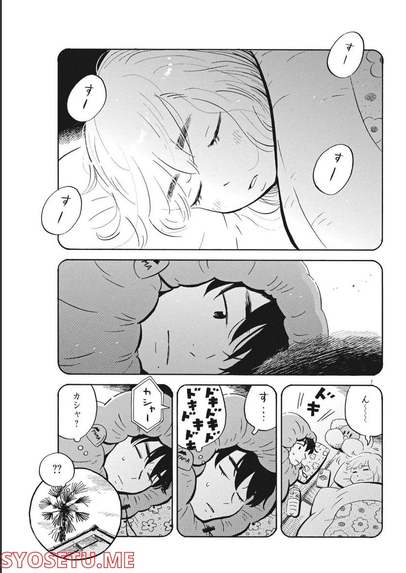 7