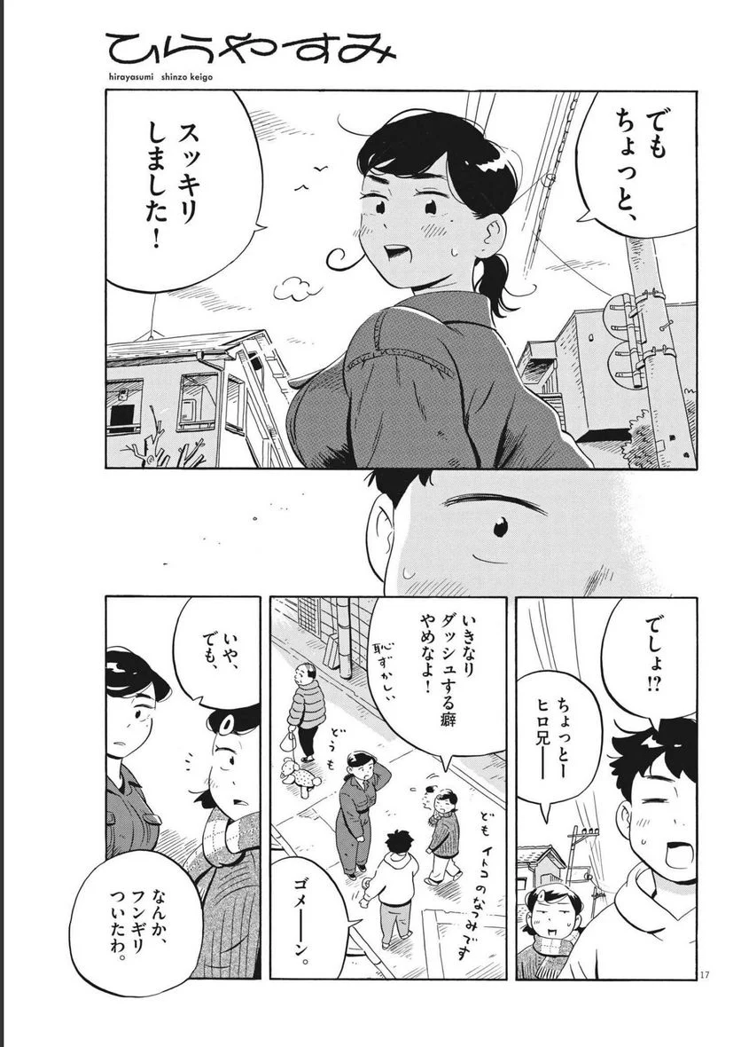 17