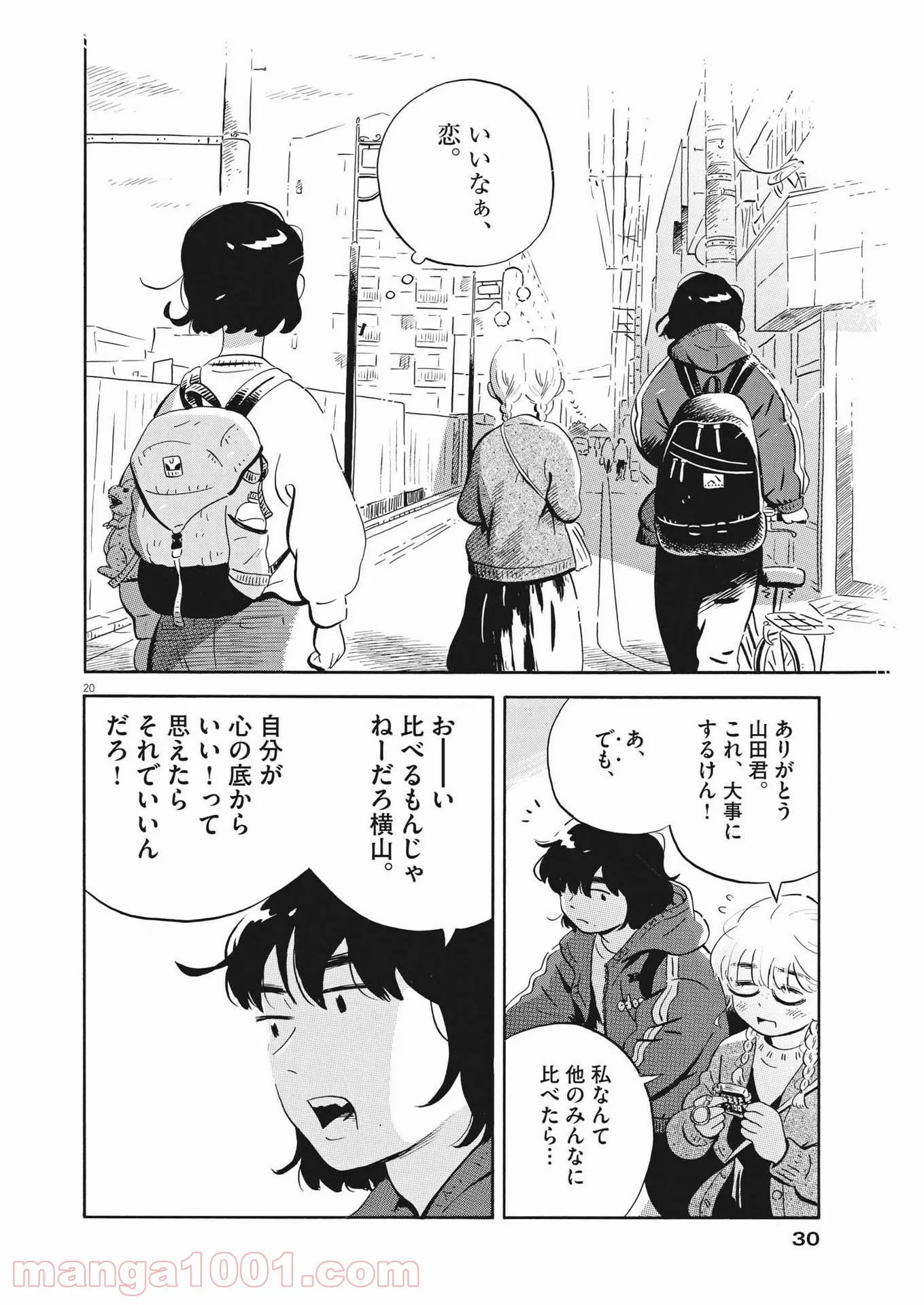 20