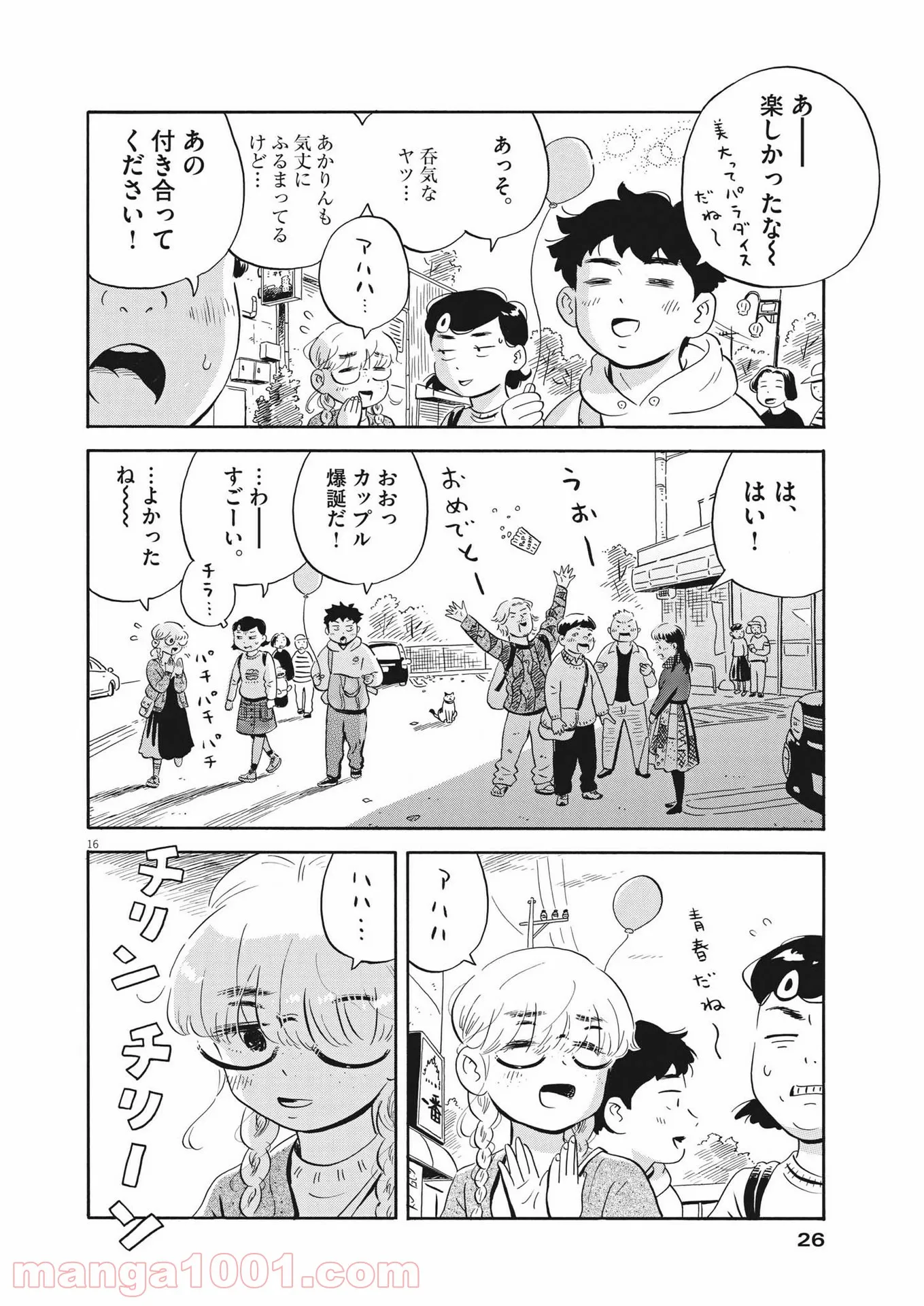 16