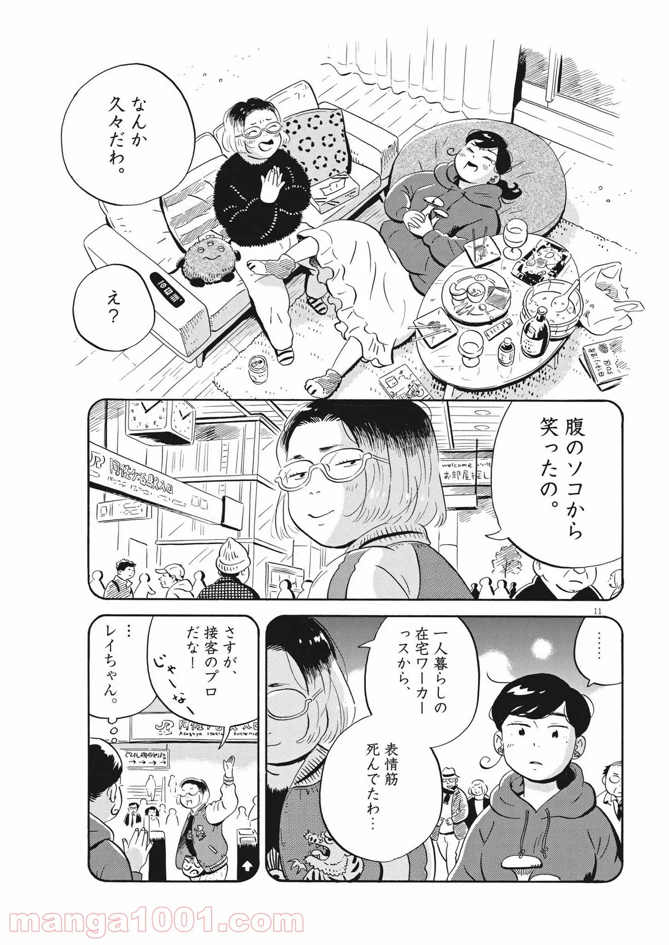 11