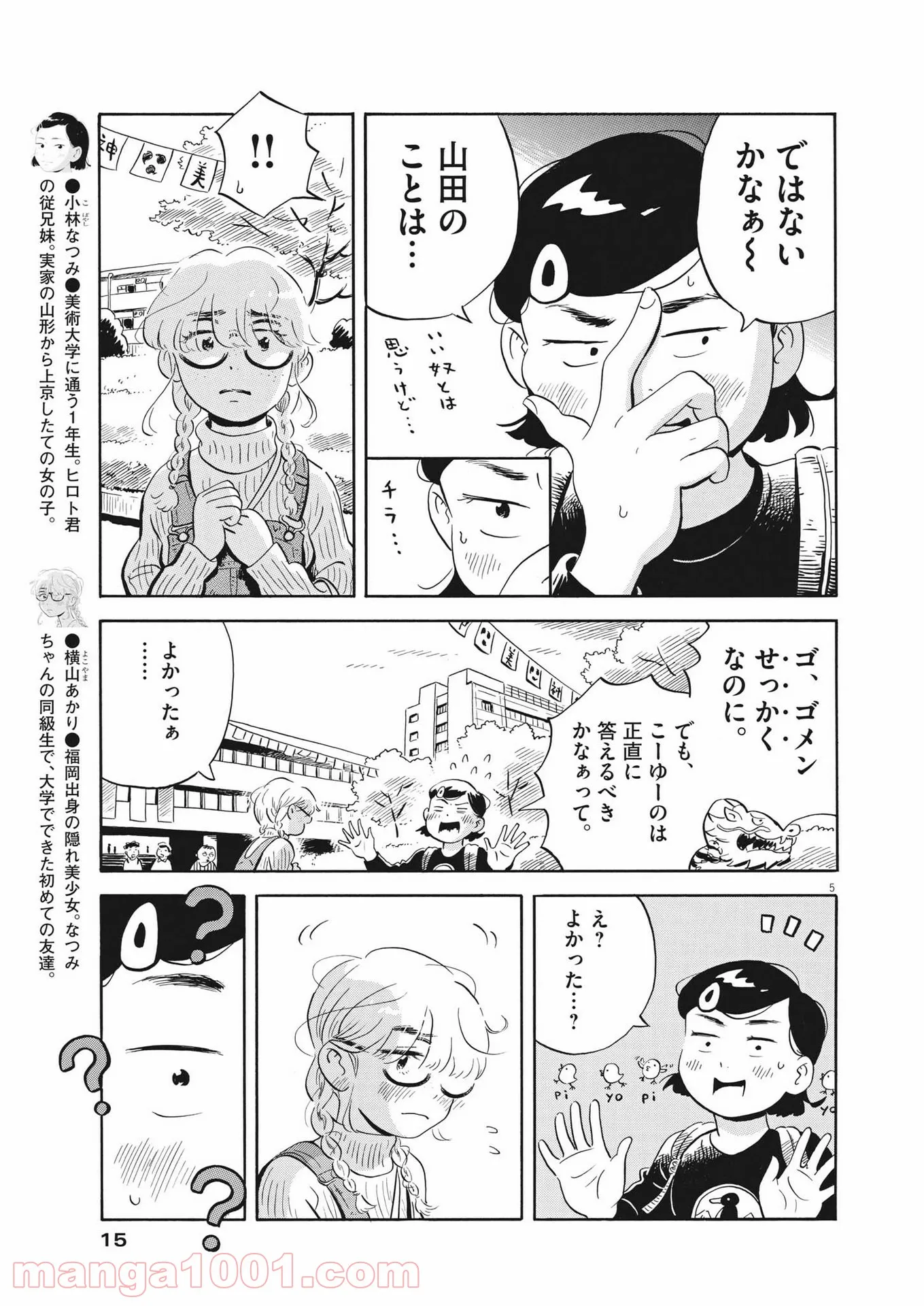 5