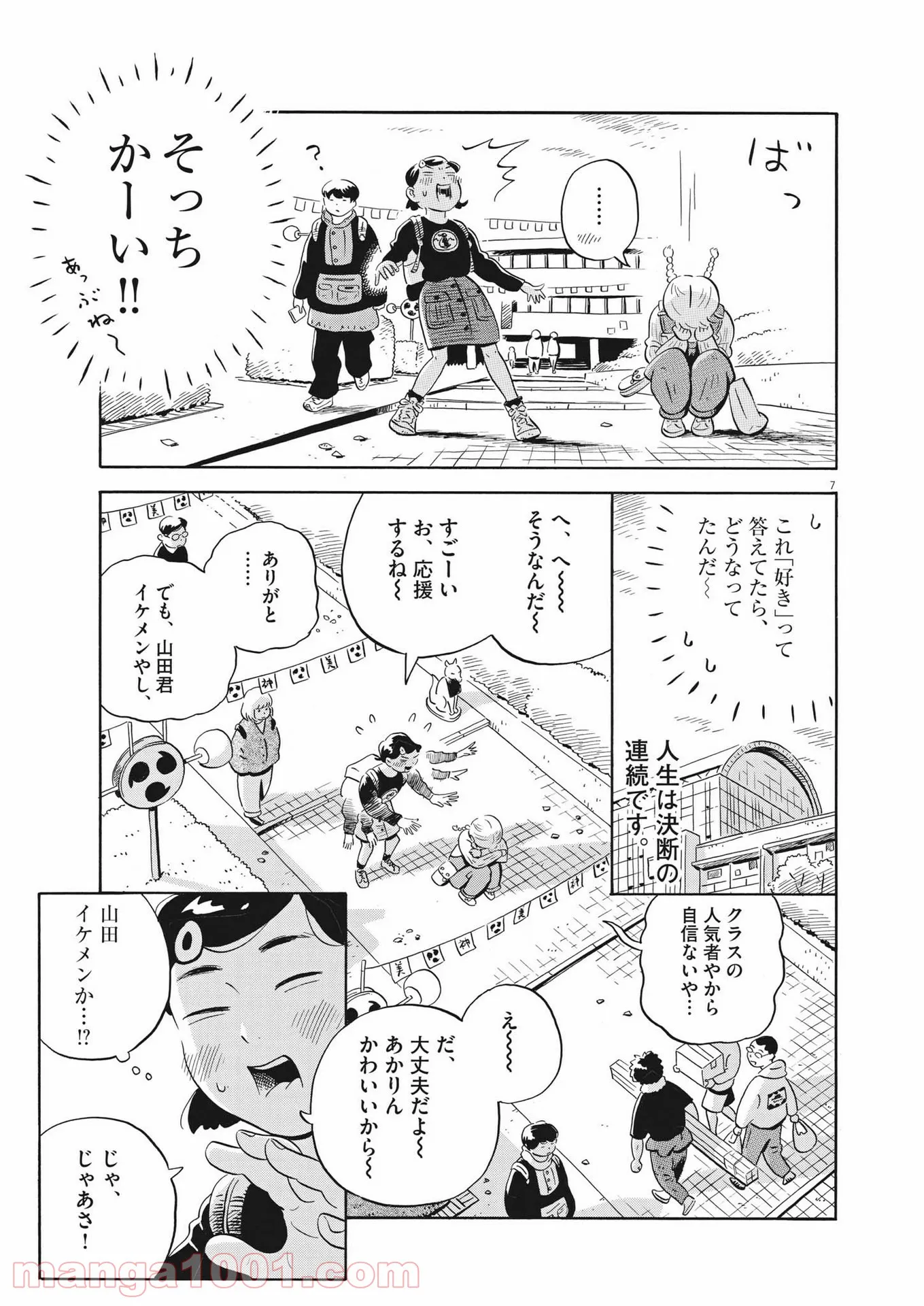 7