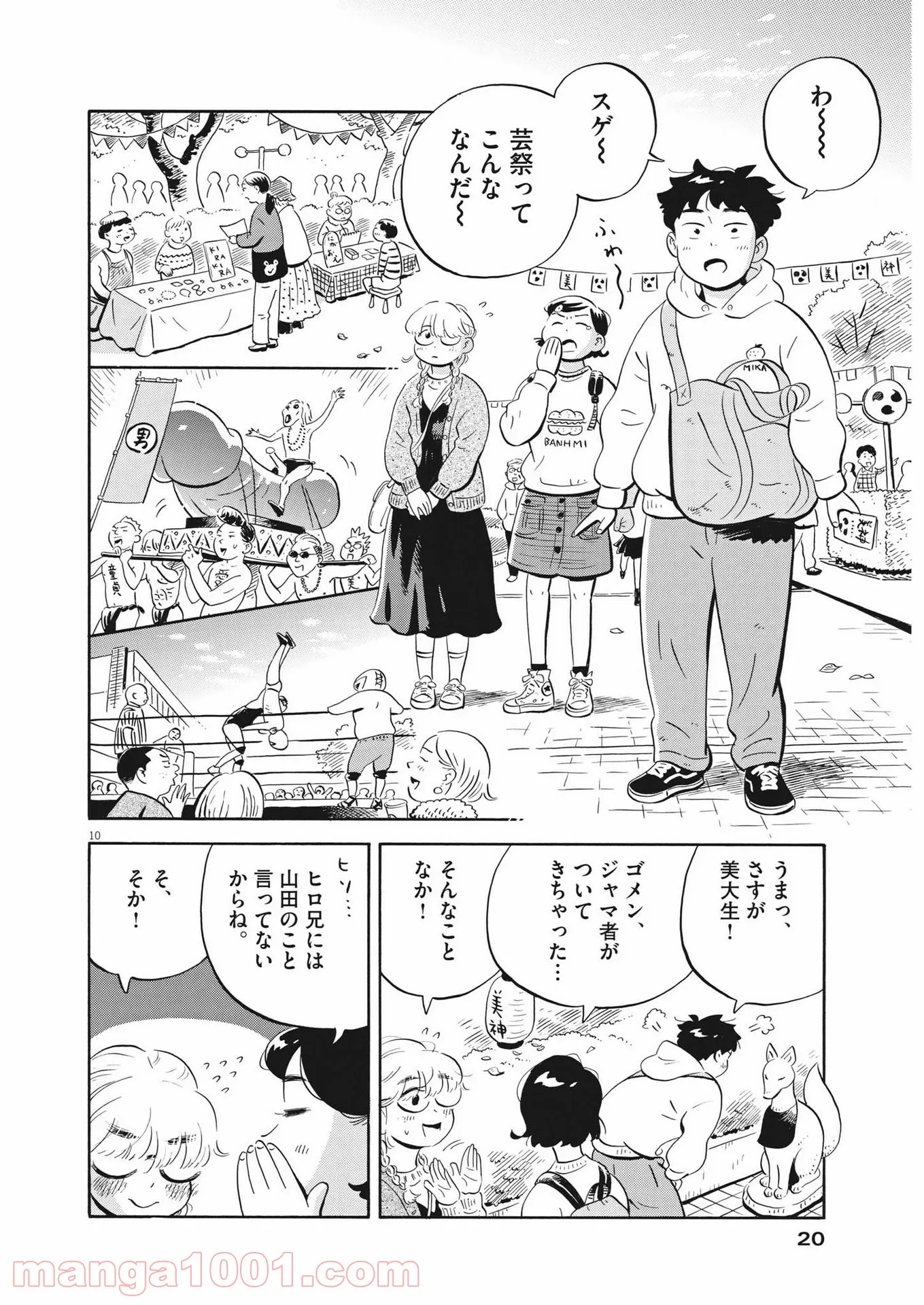 10
