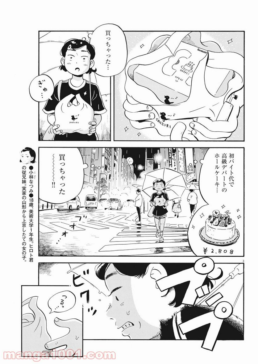 3