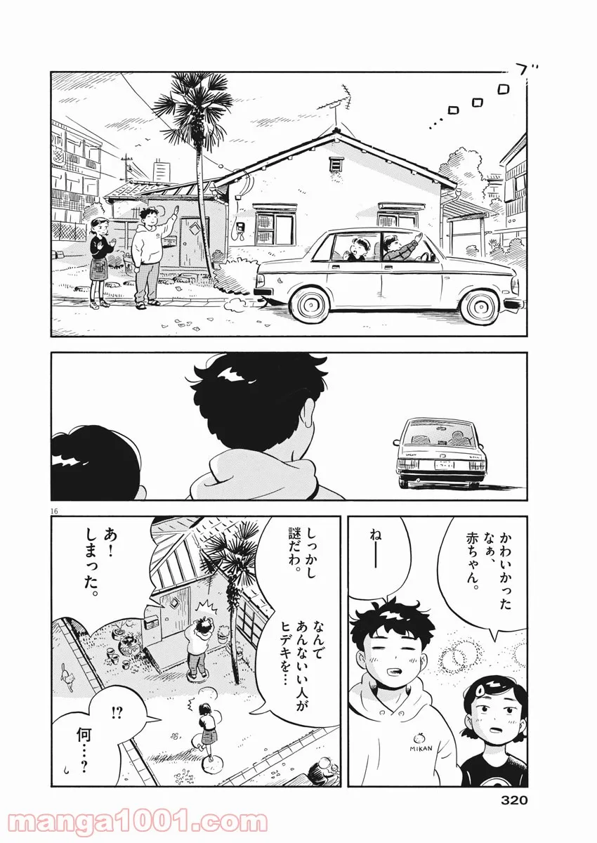 16
