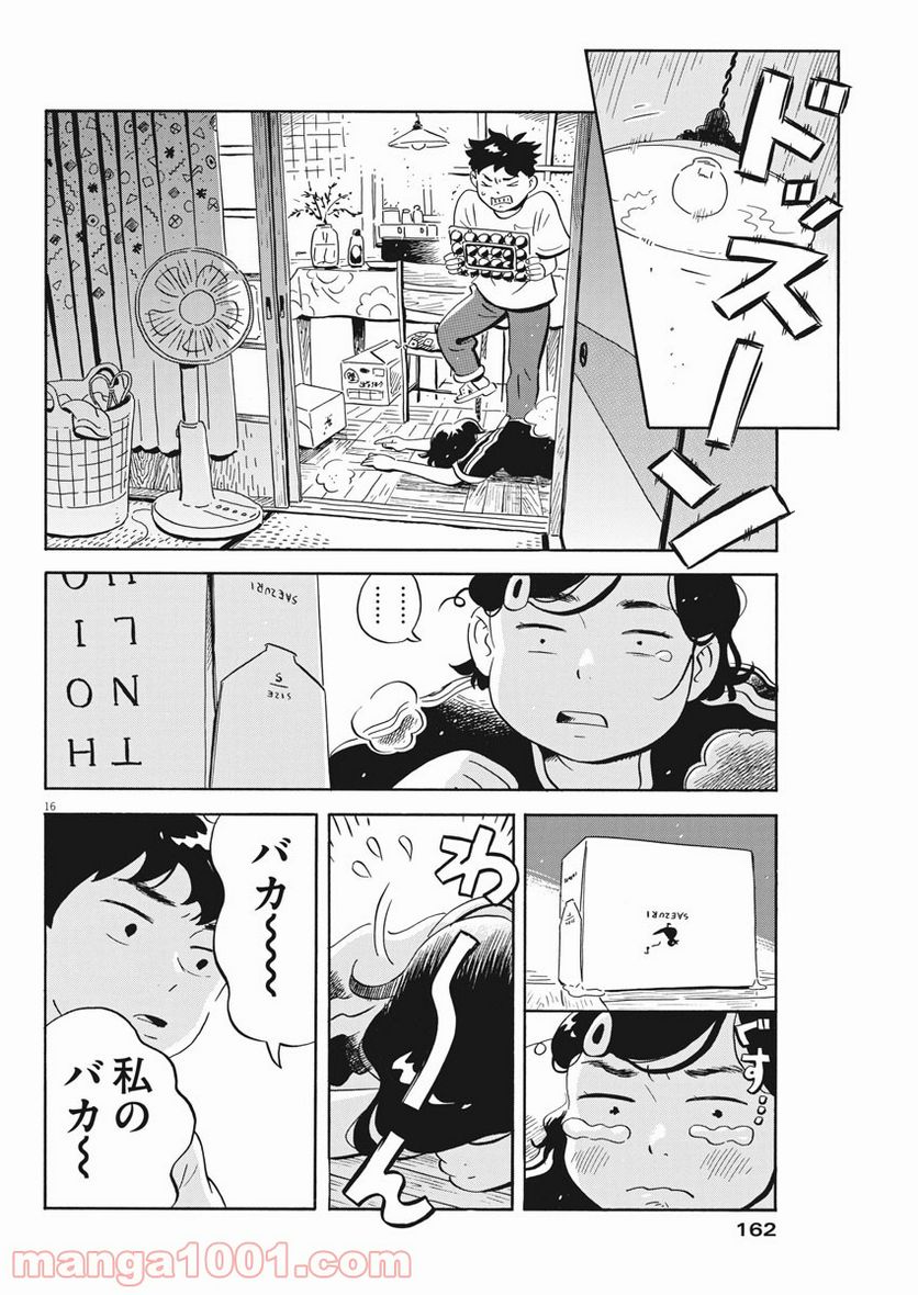 16