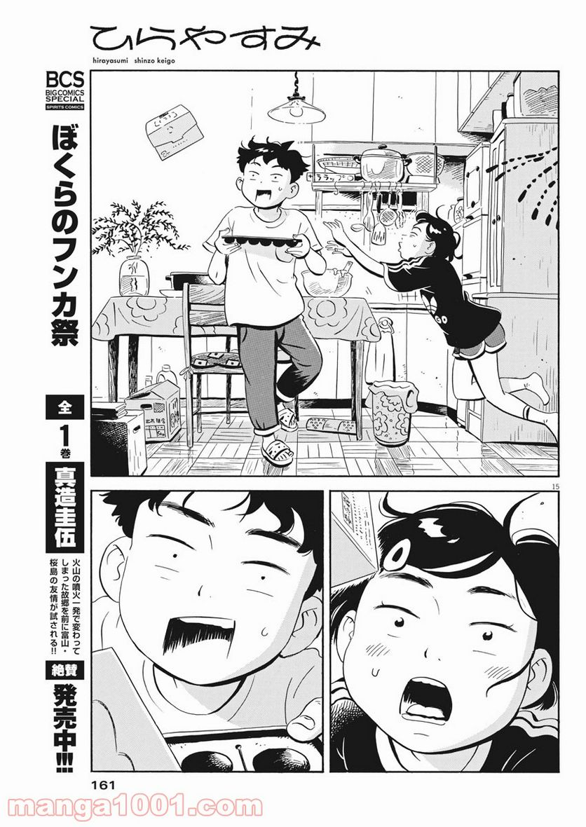 15
