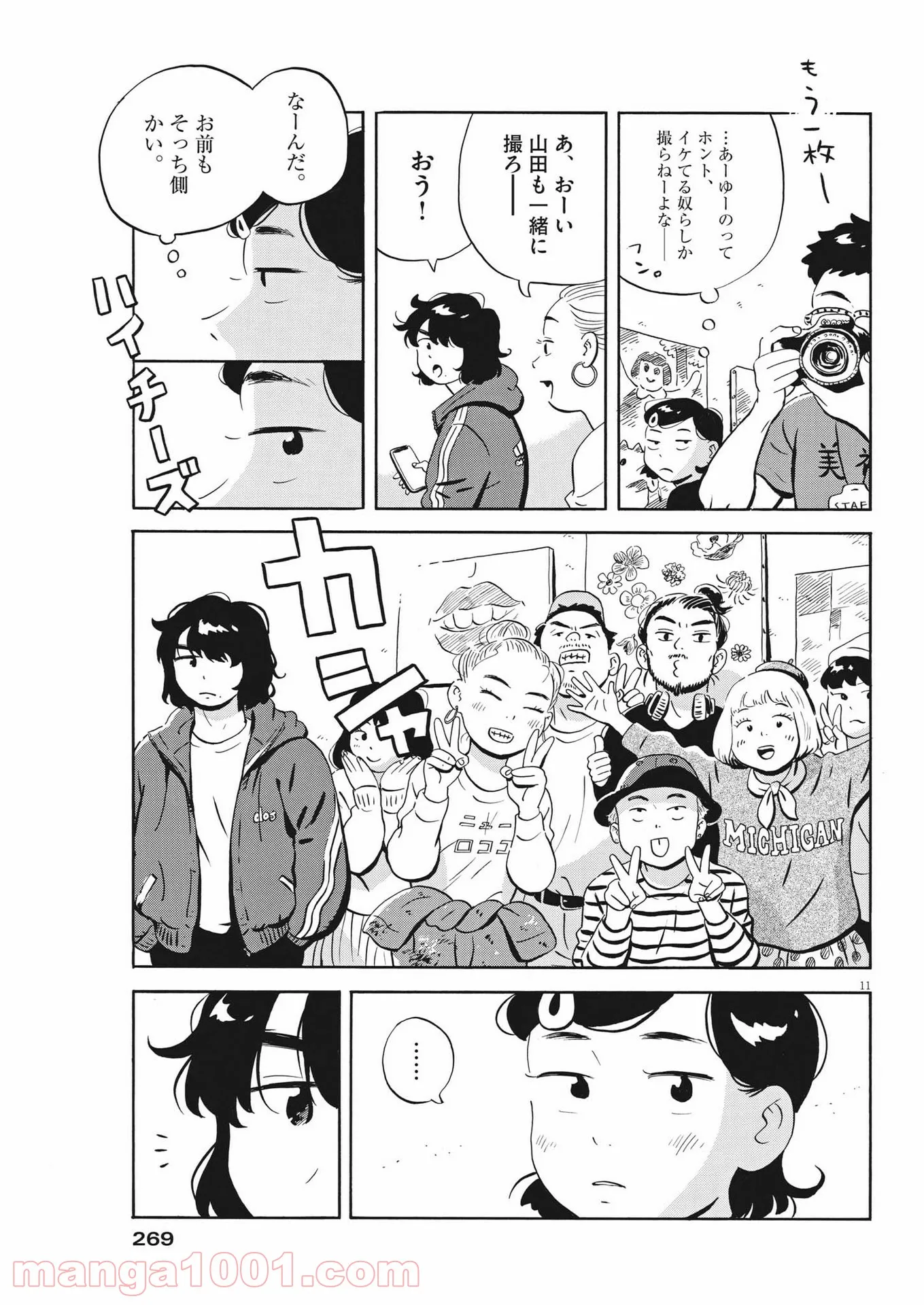 11