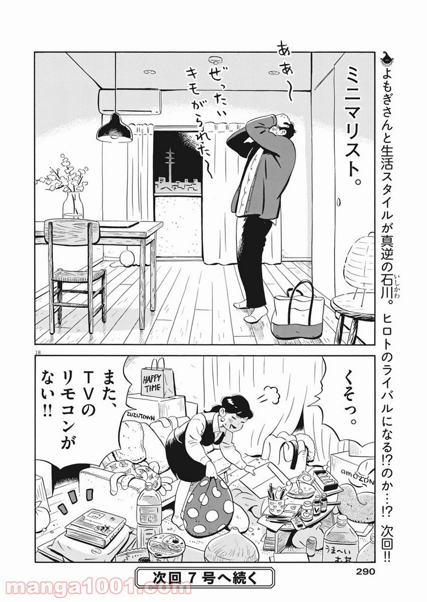 18