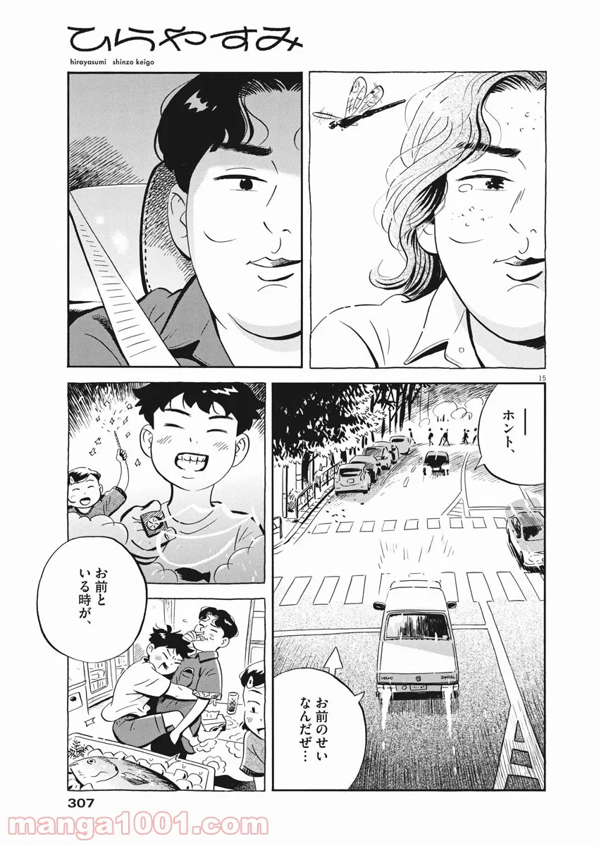 15