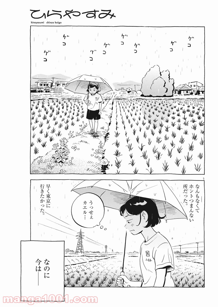 6