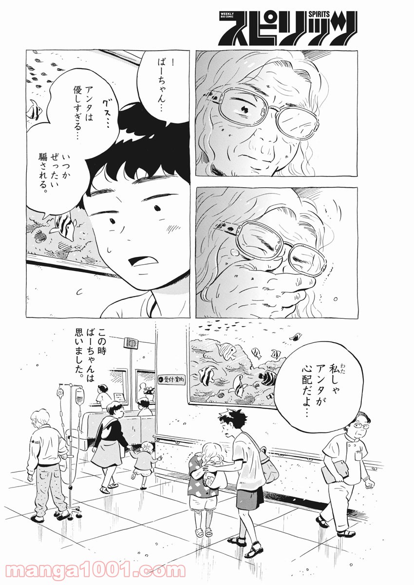 14